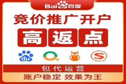 不同行业如何利用百度推广服务费提升效果